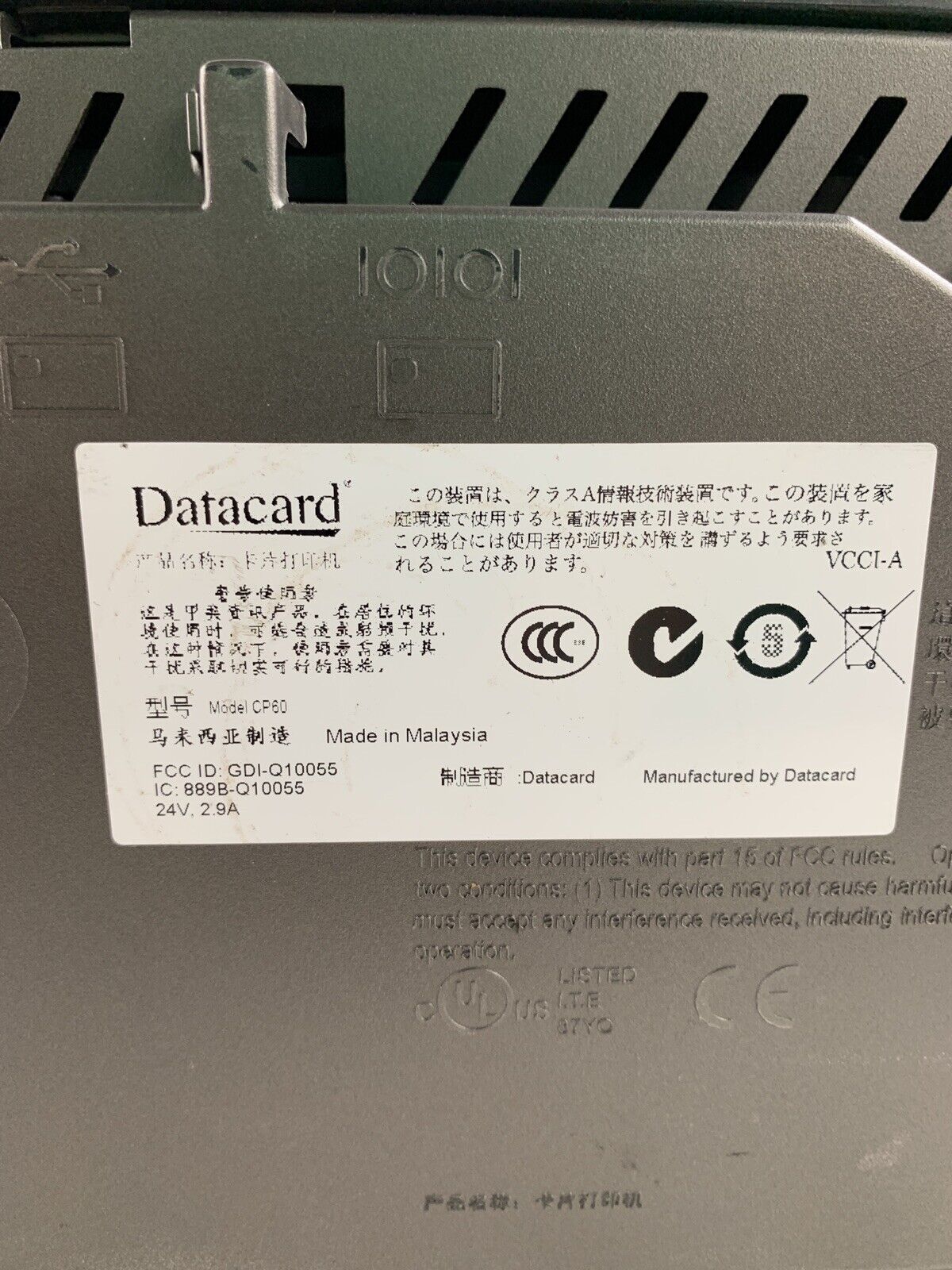 Datacard CP60 Plus Thermal ID CARD Printer For Parts  Magstrip Error MS-01410