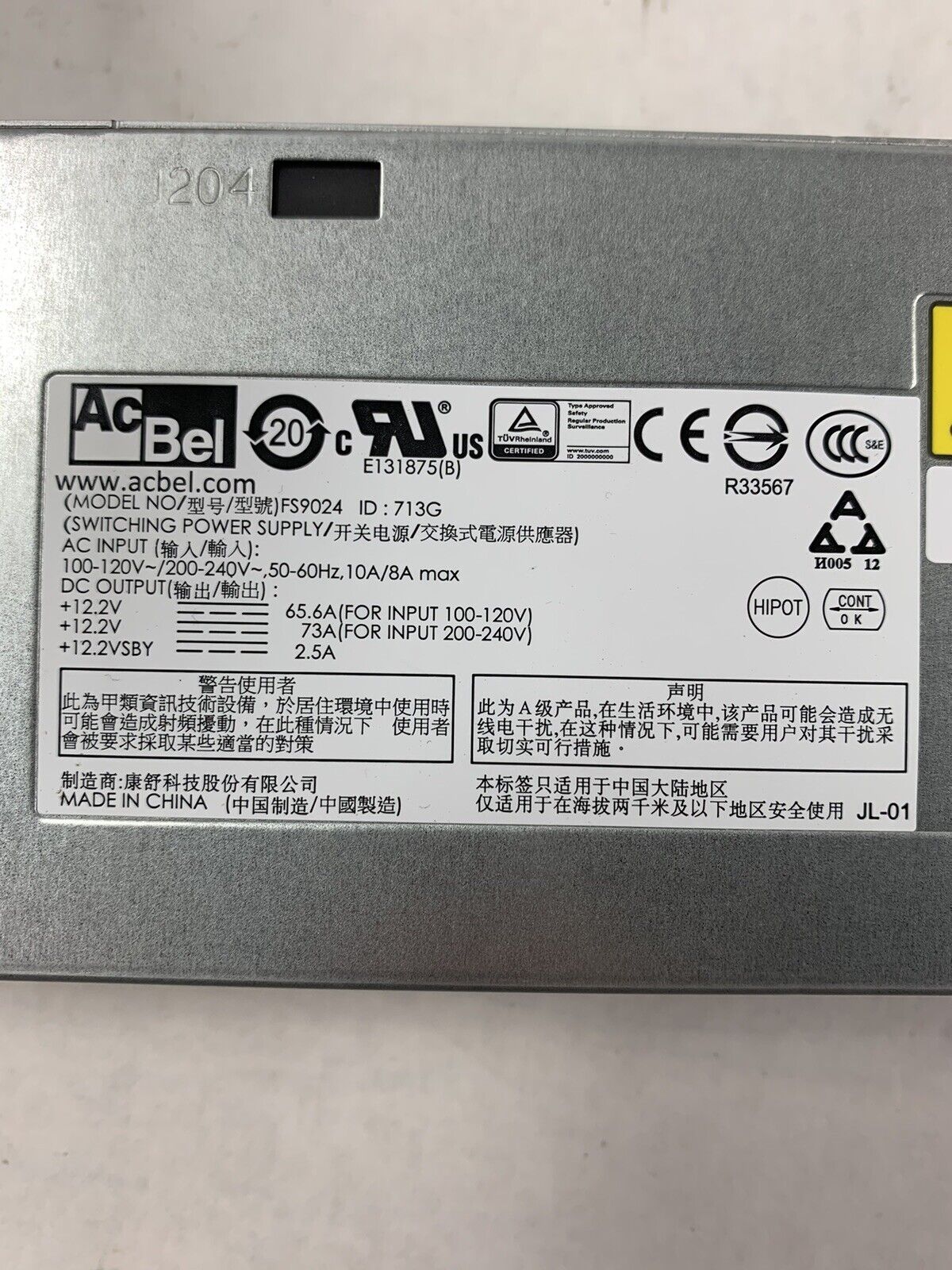 AcBel FS9024 Power Supply 713G 875W