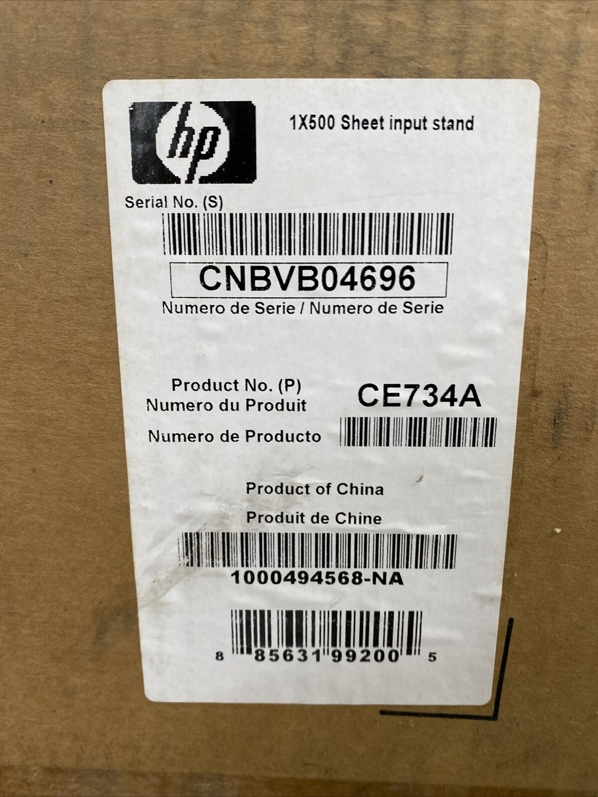 HP CE734A M4555 500 Sheet Feeder Cabinet with Stand