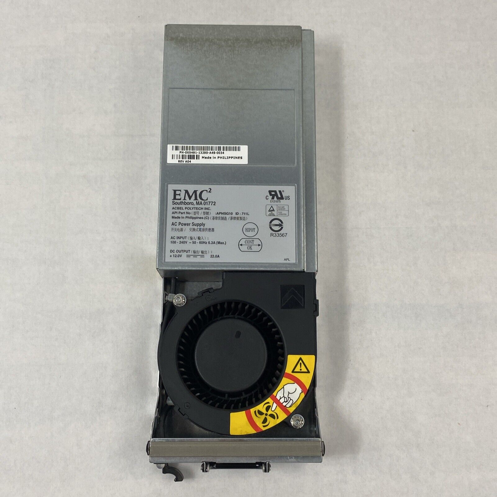 EMC 071-000-508 12V 22.0A EMC PSU Blower Module