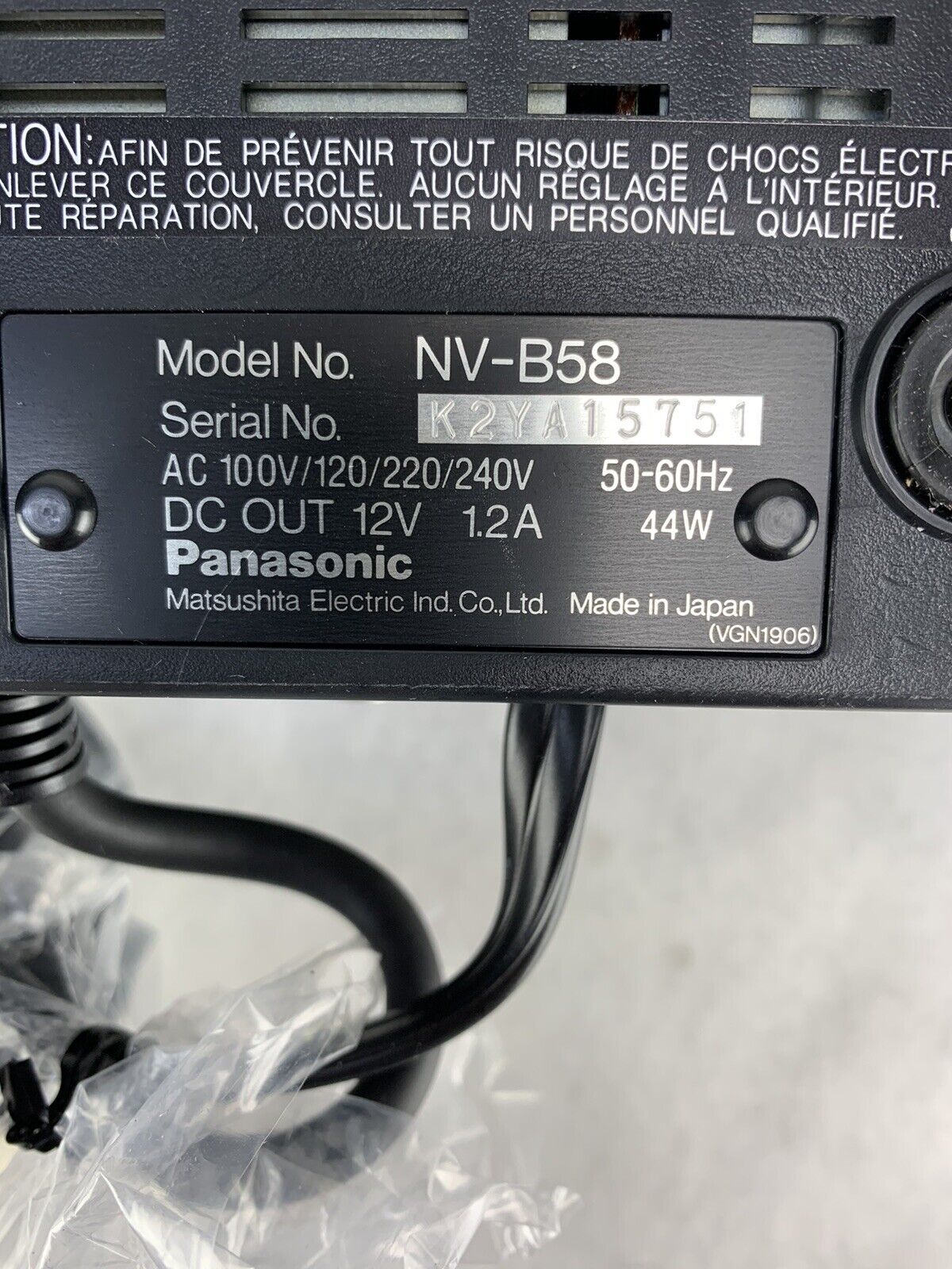 Panasonic NV-B58 AC Adapter