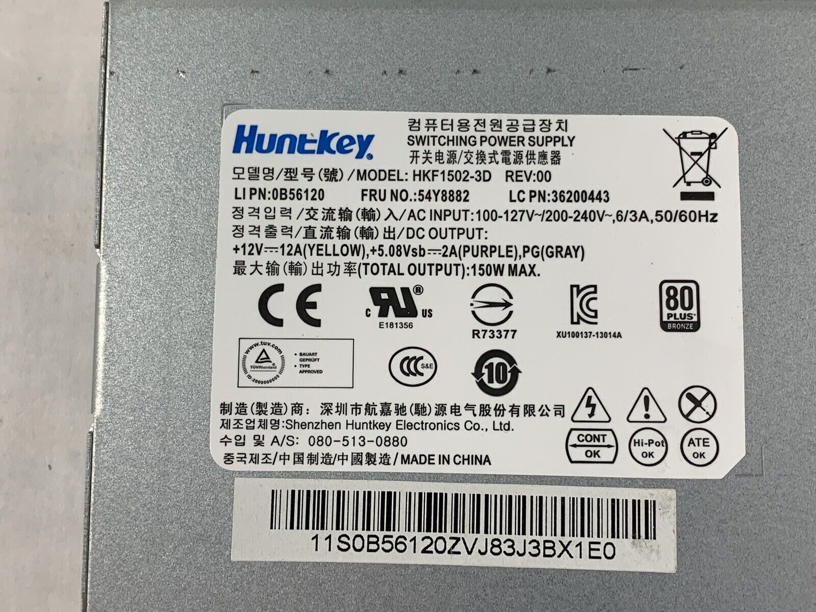 HuntKey Power Supply PSU HKF1502-3D 54Y8882