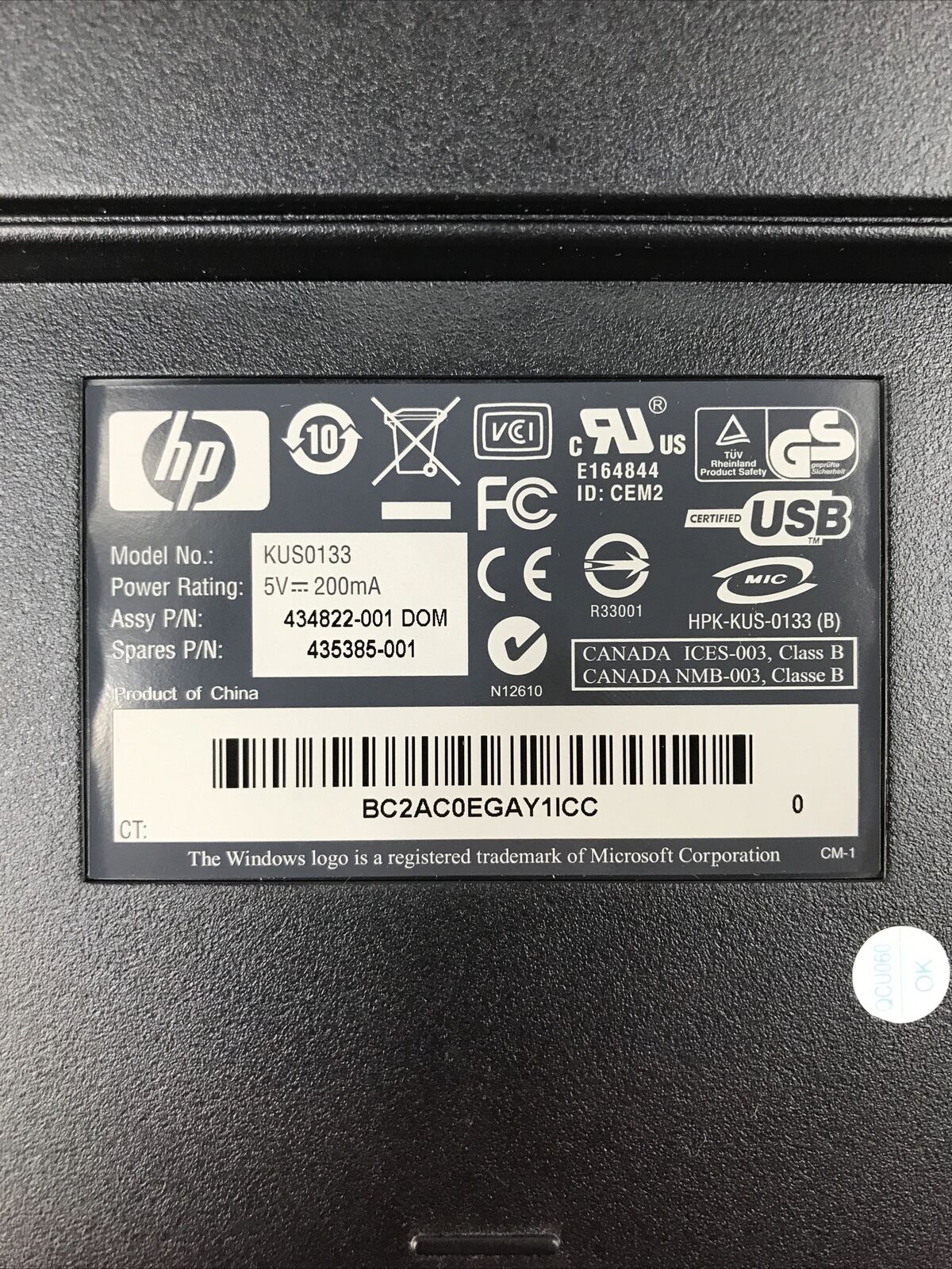 HP KUS0133 US SmartCard USB Keyboard Reader KUS-0133 KUS0133