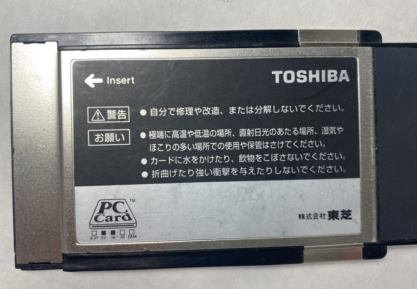 Toshiba Model No. PA2612U Floppy Disk Drive Kit Untested