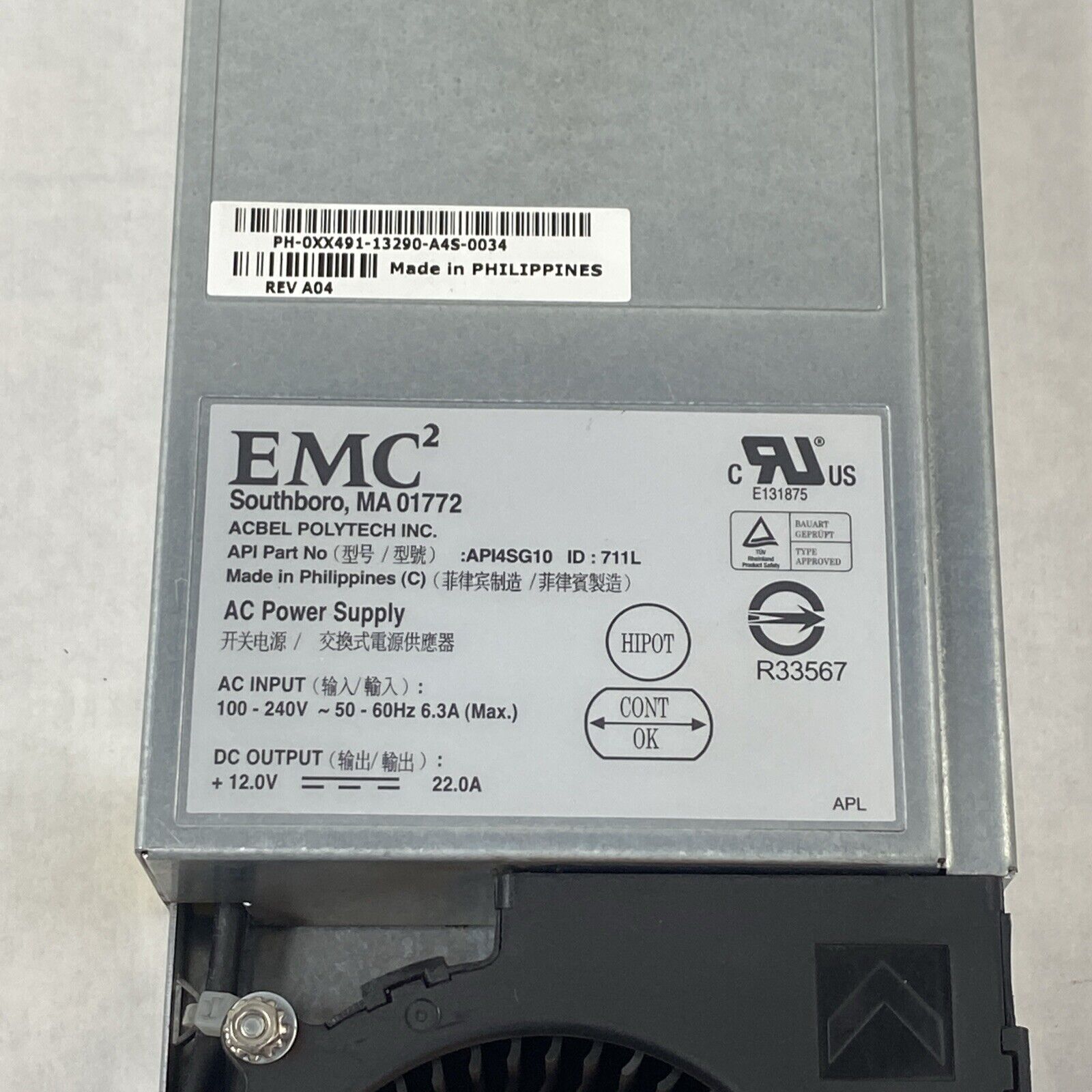 EMC 071-000-508 12V 22.0A EMC PSU Blower Module