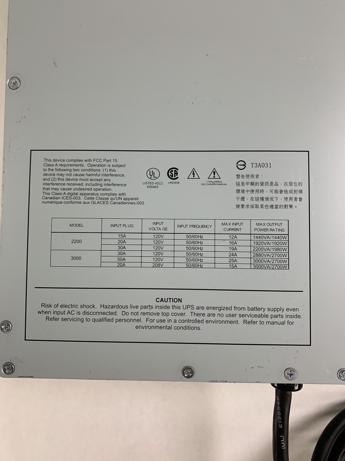 APC Smart-UPS 2200VA 120V 8-Outlets SUA2200RM2U No Batteries Bad Button Tested