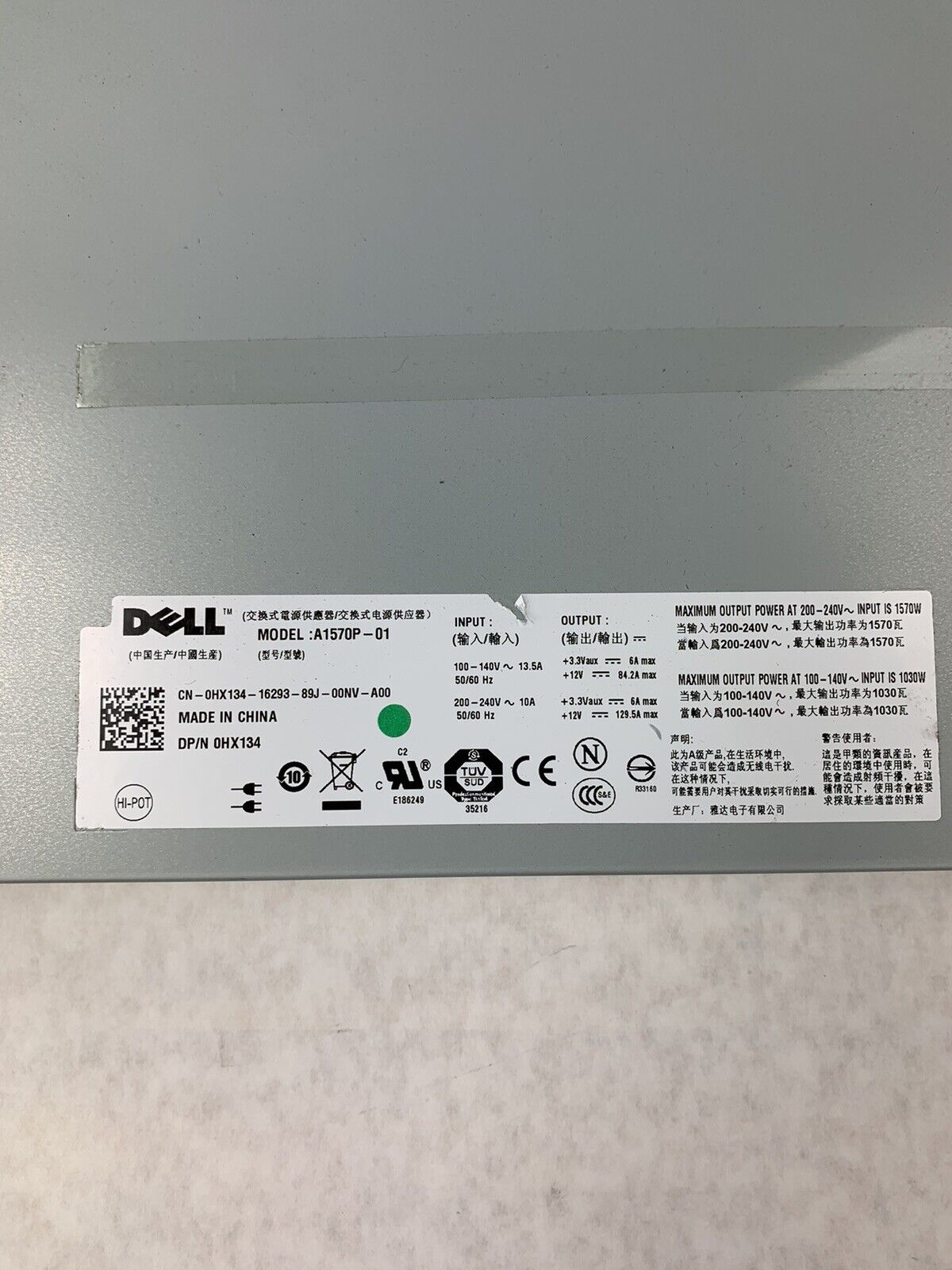 DELL 0HX134 R900 Power Supply A1570P-01