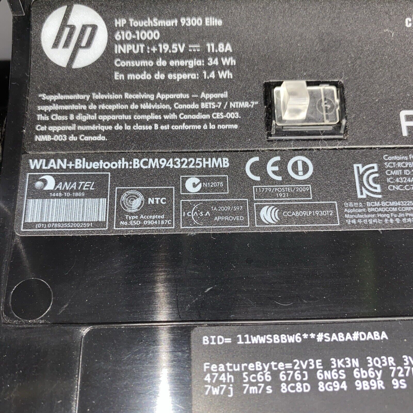 HP TouchSmart 9300 Elite AIO Intel Quad Core i5-2400 3.1GHz 8GB RAM No HDD No OS