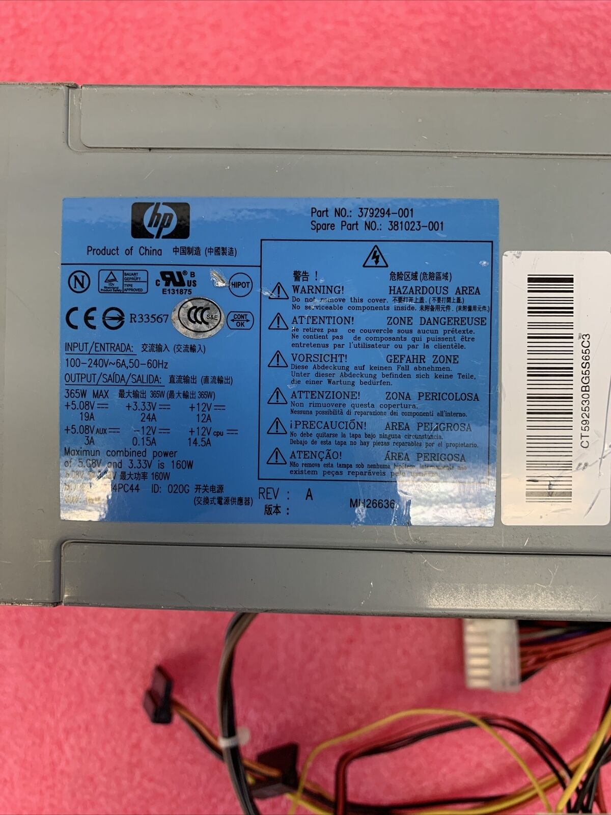 HP API4PC44 160W Power Supply