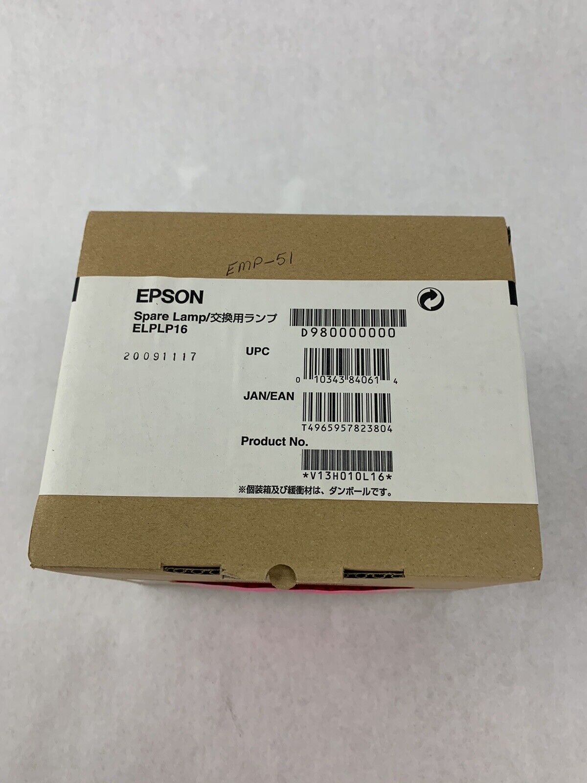 Epson ELPLP16 Replacement For Epson Lamp