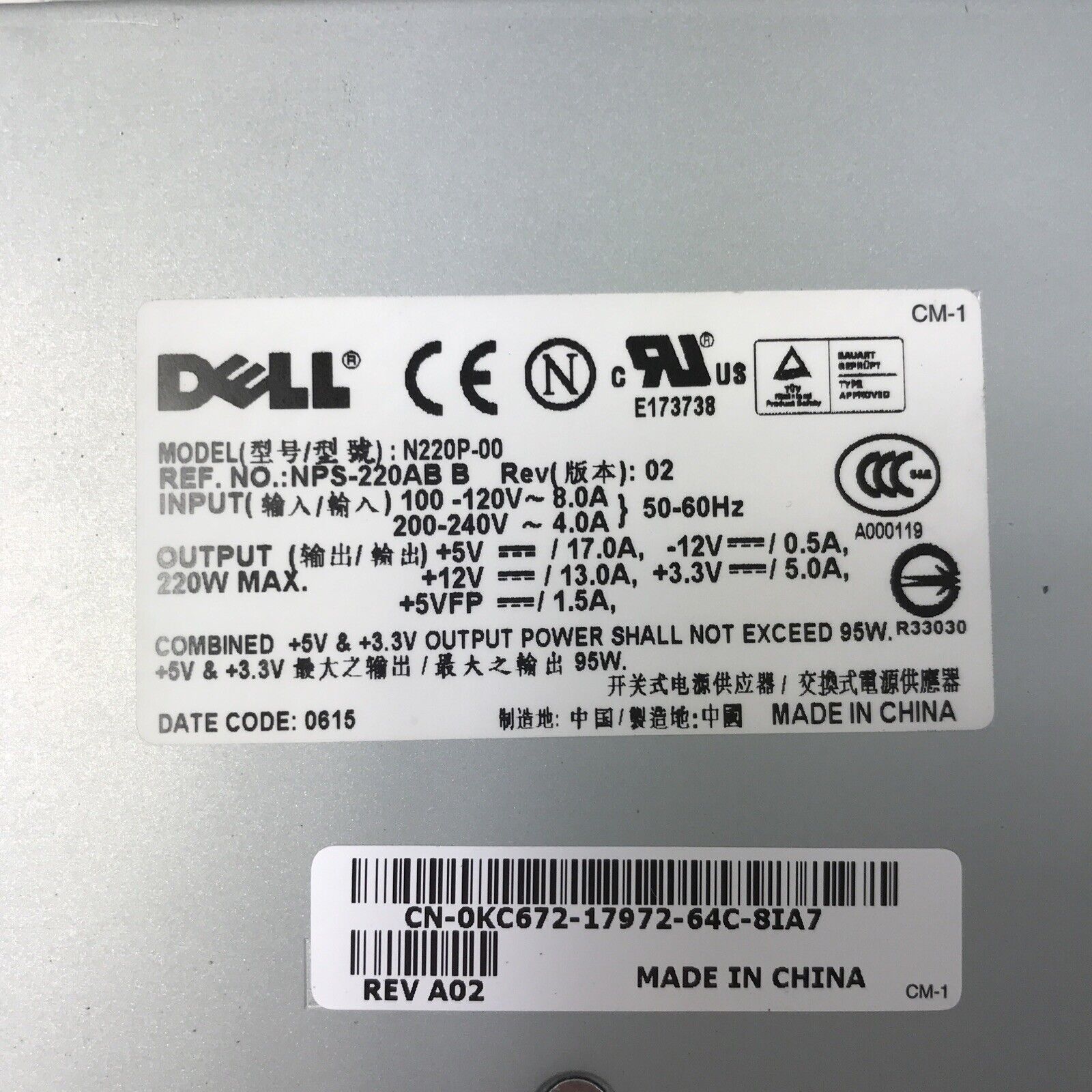 Dell KC672 240V 24-Pin 60Hz 8.0A 220W Desktop Power Supply N220P-00 0KC672